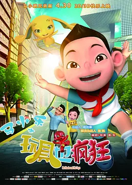 绝望的主妇2020
